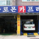 솔로몬카프라자
