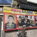 대박돼지국밥 이미지