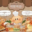 빵이네 티스토리