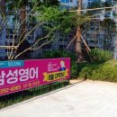 파라곤센트럴 501동 이미지