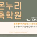 박상진 의사 옥중 편지 및 상덕태상회 청구서 이미지