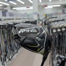 35 | 인천중고골프매장 핑 G430 에서 테일러메이드 QI35 드라이버 변경후기