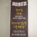 라렌느네일 이미지