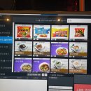 락피시방 이미지