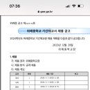 영양중학교 이미지