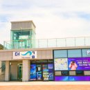 섬섬여수 힐링쉼터 더섬 관광안내소 이미지