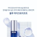 숨화장품