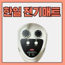 건강의료기 | 한일의료기 탄소매트 내돈내산 후기