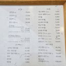 시그니처 102동 | 경의선 숲길 분위기 맛집 공덕 고기집 찰나 모듬+전골 솔직 후기