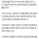 억대 연봉인데 세금은 ‘0원’…고수익 유튜버에 칼 뽑았다 이미지