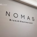 노마스(NOMAS)