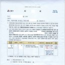 이경남 행정사 사무소 이미지