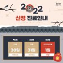 신정빌딩