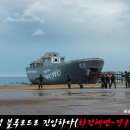 남호상사