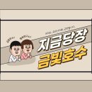 우주태권도장 이미지