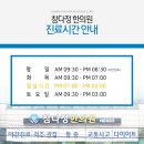 박촌한의원 이미지