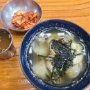 이미경회국수 이미지