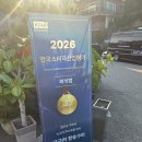 구리 맛집[고구려참숯구이] 후기