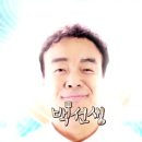 집밥 쿡선생 이미지