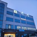 해송빌딩 | [내돈내산_맛집/해송쌈밥/영종도] 건강한 우렁쌈장과 쌈채소, 반찬 모두 무한리필! 웰빙쌈밥!