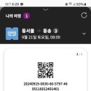 체육공원(이평리) 이미지