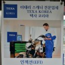 코바모터스 이미지