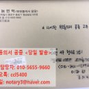 EDU 번역 행정사 사무소 이미지