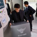국힘, "전재수 보좌진, 망치로 PC 부숴, 전재수가 직접 책임져야" 이미지