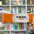 초롱약국 이미지