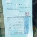 풍납2동주민센터 이미지