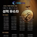 기파랑문해원도안학원