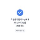 호텔 은파 팰리스 이미지