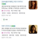 창원 상남동 미용실, 한하루헤어