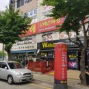 상해손짜장 이미지