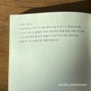 [워크룸 프레스-이동시 총서] 언월딩, 아마존에서 배우는 세계 허물기(김한민 작가)를 읽고