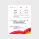 무지개그래픽 - 동구 선화로 202 | 무지개그래픽