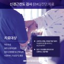 안양요양병원 이미지