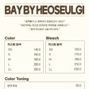 베이바이허슬기 라벤더점 네이버블로그