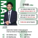 자현학원 이미지