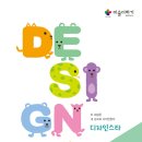 선디자인연구소