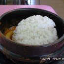 소문난뚝배기
