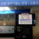 스타LPG충전소 이미지