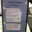유정대리점