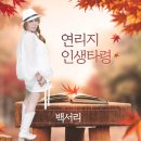 못골사거리 이미지