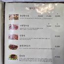 군산 란향 ㅣ 현지인 중식 맛집