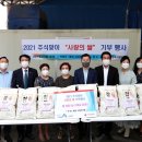 송림4동 행정복지센터 이미지