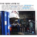 쌍용차전문 정비 이미지