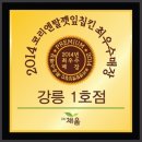 내곡동655 이미지