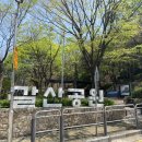 갈산어린이공원 이미지