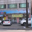 SKY 모터샵 이미지